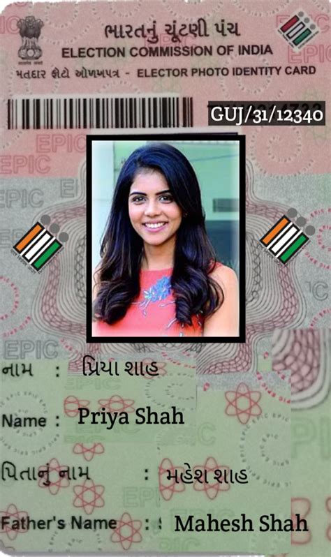 smart voter id card in gujarat|gujarat voter id download.